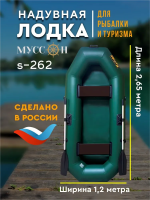 Надувная ПВХ лодка Муссон S-262 ПК зеленый