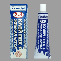 Жидкая латка - герметизатор + клей ПВХ 30мл