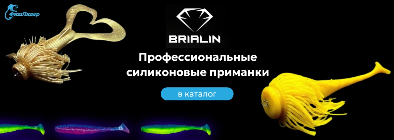 приманки