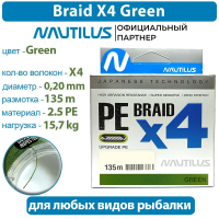 Шнур NAUTILUS Braid X4 Green 0,20мм 15,7кг 2.5PE 135м