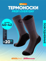 Термоноски СЛЕДОПЫТ Profi Everyday ThermoFence до -20°С