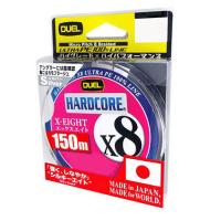 Шнур плетеный DUEL HARDCOR X8 150м 