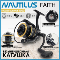 Катушка NAUTILUS Faith 1000