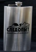 Фляга СЛЕДОПЫТ 300мл