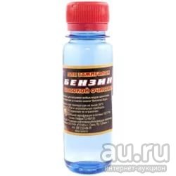 Бензин для зажигалок RUNIS 100мл