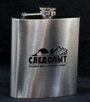 Фляга СЛЕДОПЫТ 200мл
