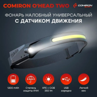 Фонарь налобный COMIRON O'HEAD TWO