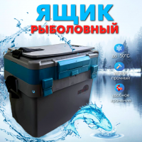 Ящик зимний 