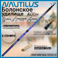 Удилище болонское NAUTILUS Rain Mini Bolo 4,0м 