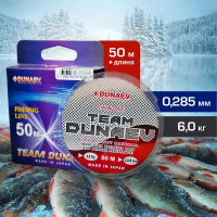 Леска монофил TEAM DUNAEV 0,285мм 6,00кг 50м