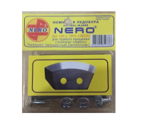 Ножи для ледобура NERO 130 полукруглые, правое вращение