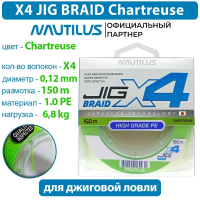 Шнур NAUTILUS X4 Jig Braid Chartreuse d-0.12мм 6.8кг 1,0PE 150м