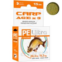 Поводочный материал AQUA CARP AGEx3 Галька/Песок 15м 9,2кг 20,3 lb