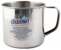 Кружка СЛЕДОПЫТ D=8см 350мл, нержавейка