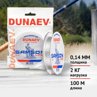 Леска DUNAEV Samson 0,14мм 2,0кг 100м