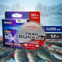 Леска монофил TEAM DUNAEV 0,259мм 5,20кг 50м