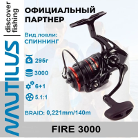 Катушка NAUTILUS Fire 3000