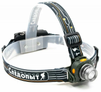 Фонарь налобный СИБИРСКИЙ СЛЕДОПЫТ Луч-М